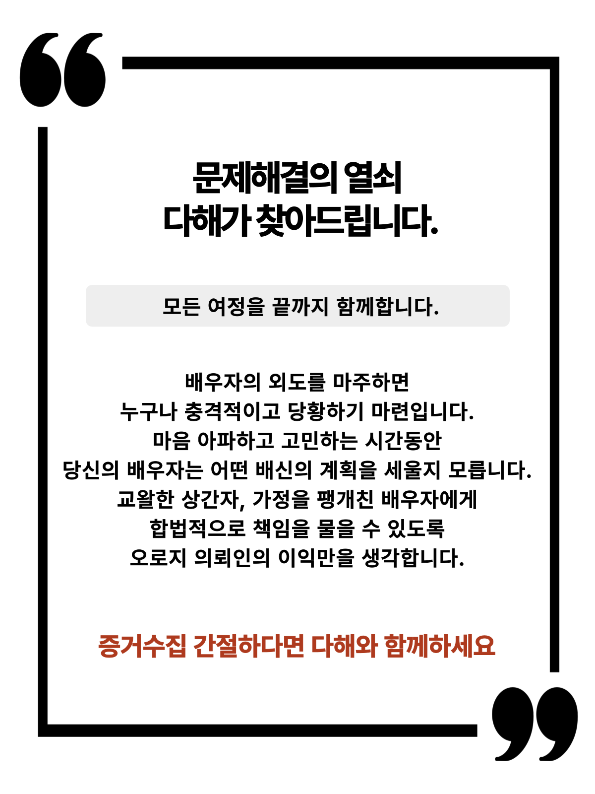 대구흥신소