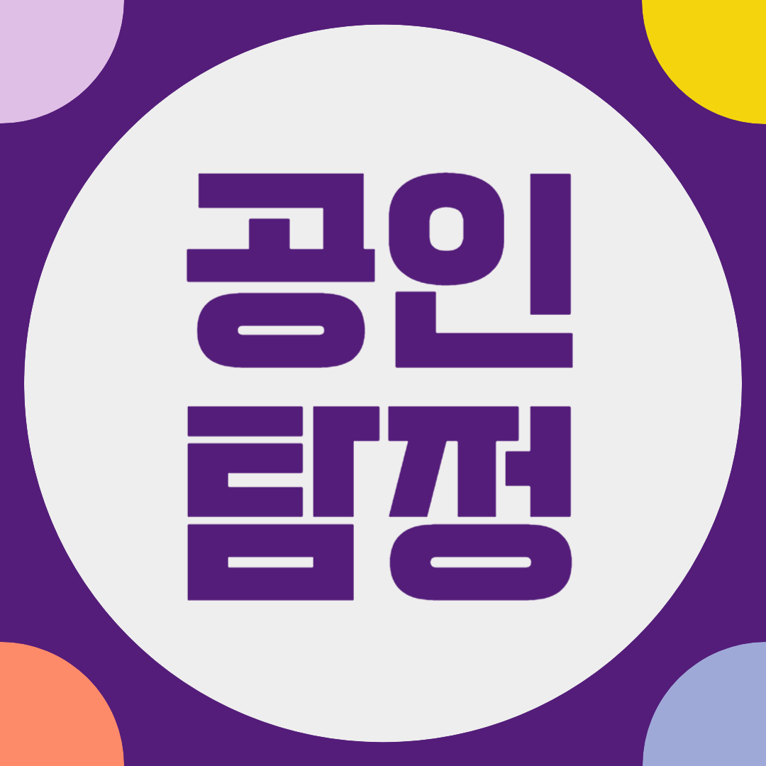 대구흥신소