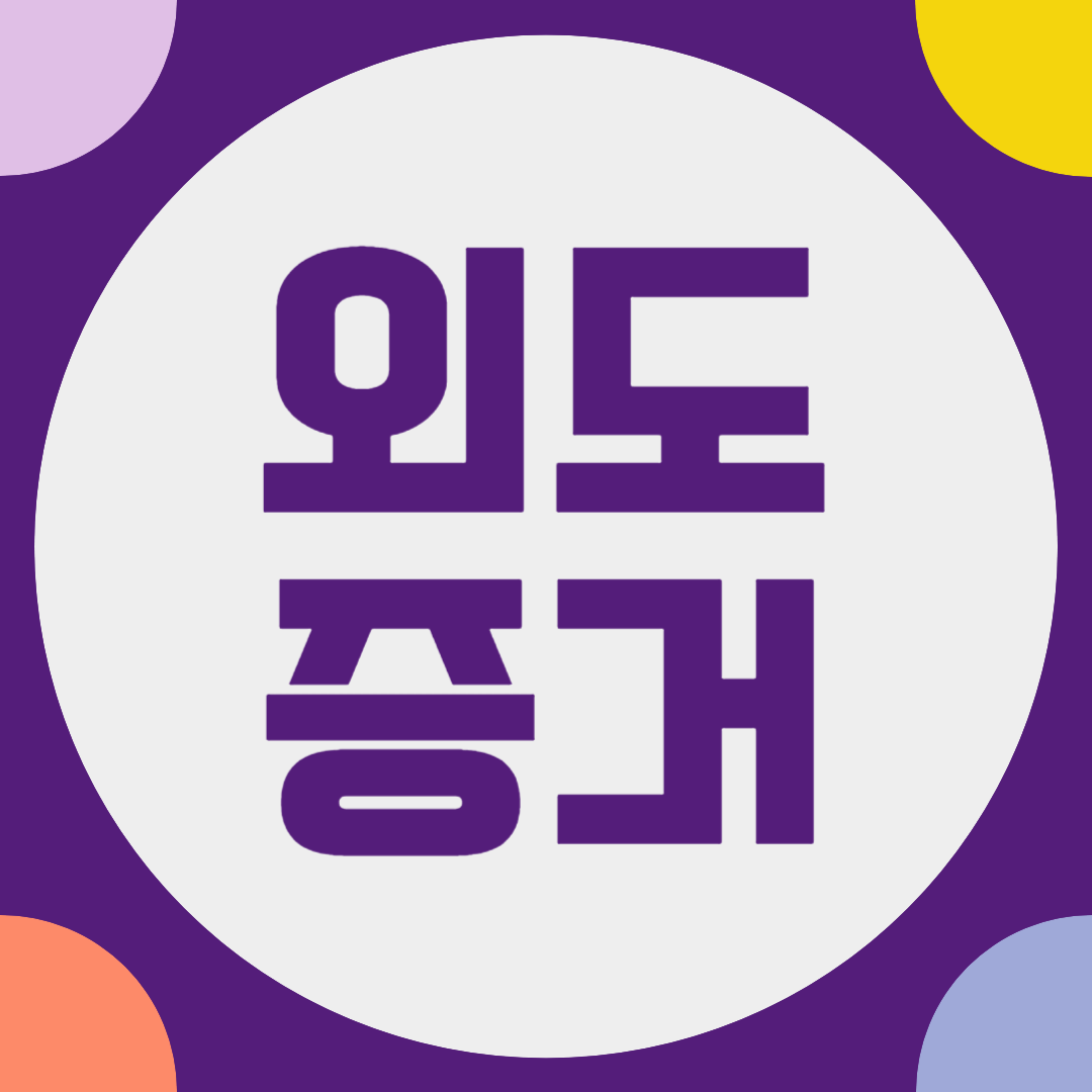 대구흥신소