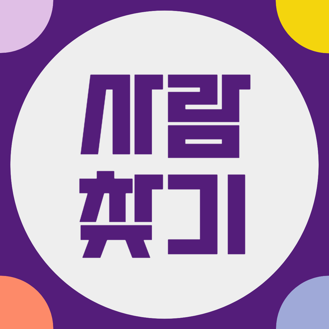 대구흥신소